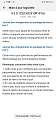 Cliquez sur l'image pour la voir en taille relle 

Nom : 		Screenshot_20181106_085450_com.huawei.android.hwouc.jpg 
Affichages :	151 
Taille :		93,8 Ko 
ID : 			4047943